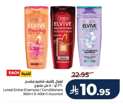 available at LULU Hypermarket in KSA, Saudi Arabia, Saudi - Hail