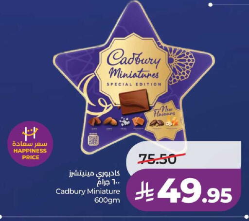 available at لولو هايبرماركت in مملكة العربية السعودية, السعودية, سعودية - الرياض