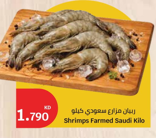 available at سيتي هايبرماركت in الكويت - محافظة الأحمدي