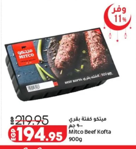 available at لولو هايبرماركت in Egypt - القاهرة