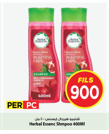 available at مارك & سايف in الكويت - مدينة الكويت