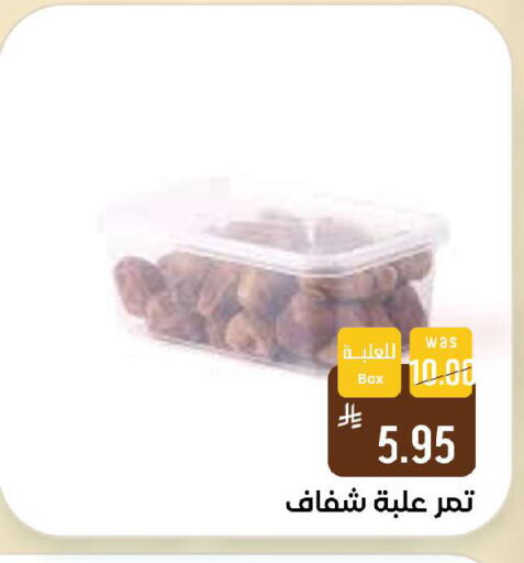 available at Shubra AlTaif in KSA, Saudi Arabia, Saudi - Ta'if