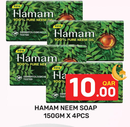 available at مجلس هايبرماركت in قطر - الدوحة