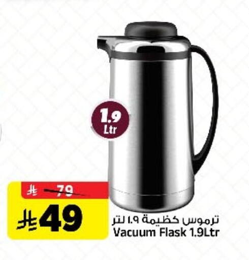 available at المدينة هايبرماركت in مملكة العربية السعودية, السعودية, سعودية - الرياض