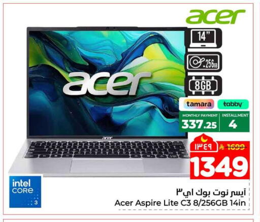 available at هايبر الوفاء in مملكة العربية السعودية, السعودية, سعودية - جدة