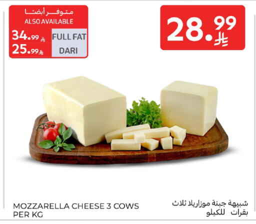 available at Carrefour in KSA, Saudi Arabia, Saudi - Sakaka