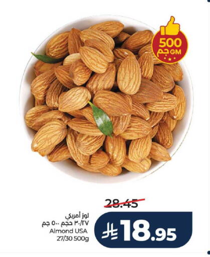 available at LULU Hypermarket in KSA, Saudi Arabia, Saudi - Mecca