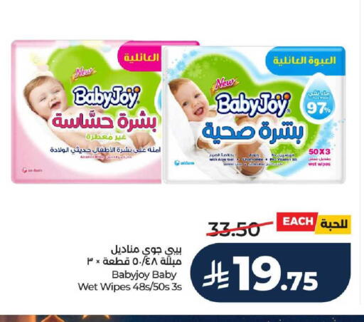 available at LULU Hypermarket in KSA, Saudi Arabia, Saudi - Hail