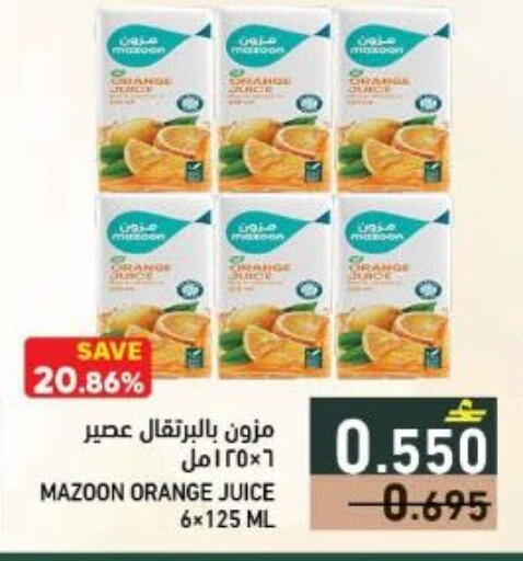 Orange available at رامز in عُمان - مسقط‎