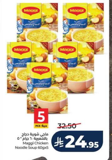 available at LULU Hypermarket in KSA, Saudi Arabia, Saudi - Saihat