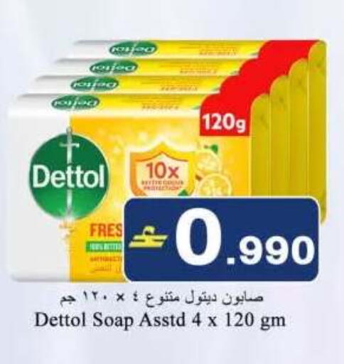 available at Babil Hypermarket   in Oman - Muscat