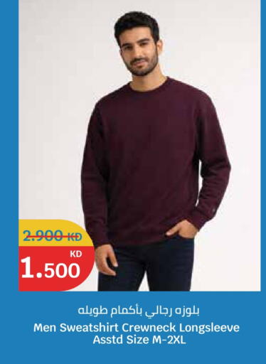 available at سيتي هايبرماركت in الكويت - محافظة الأحمدي