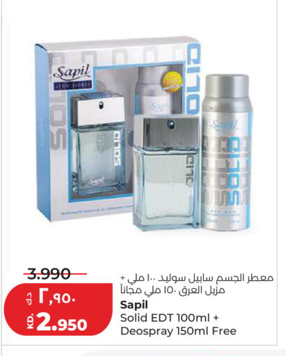 available at لولو هايبر ماركت in الكويت - مدينة الكويت