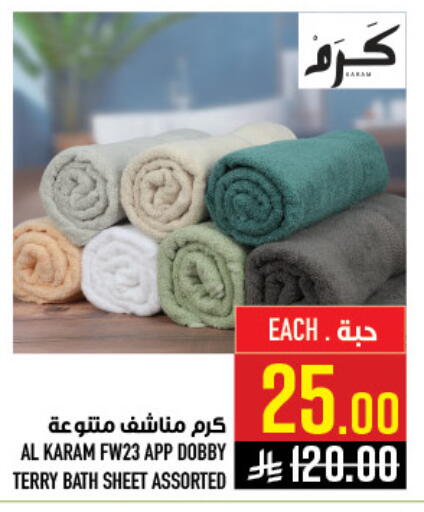 available at أبراج هايبر ماركت in مملكة العربية السعودية, السعودية, سعودية - مكة المكرمة