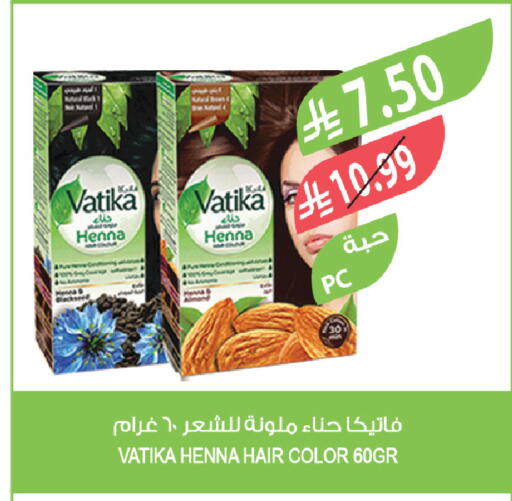 available at Farm  in KSA, Saudi Arabia, Saudi - Arar