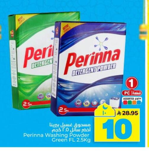 available at هايبر الوفاء in مملكة العربية السعودية, السعودية, سعودية - المنطقة الشرقية