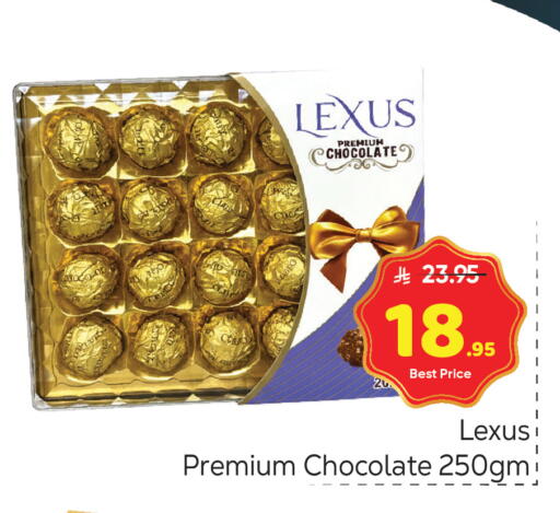 available at Makkah Hypermarket in KSA, Saudi Arabia, Saudi - Riyadh