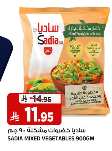 available at المدينة هايبرماركت in مملكة العربية السعودية, السعودية, سعودية - الرياض