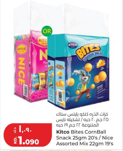 available at Lulu Hypermarket  in Kuwait - Jahra Governorate