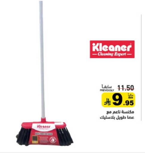 available at أسواق رامز in مملكة العربية السعودية, السعودية, سعودية - تبوك