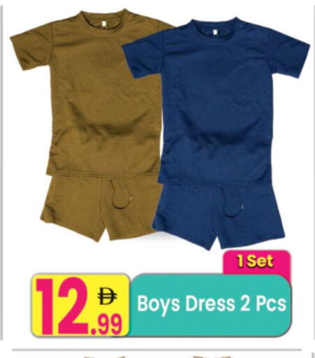 available at Everyday Center in UAE - Sharjah / Ajman