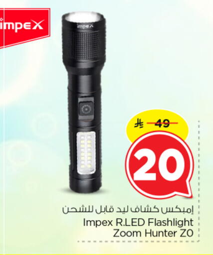 available at Nesto in KSA, Saudi Arabia, Saudi - Al Majmaah