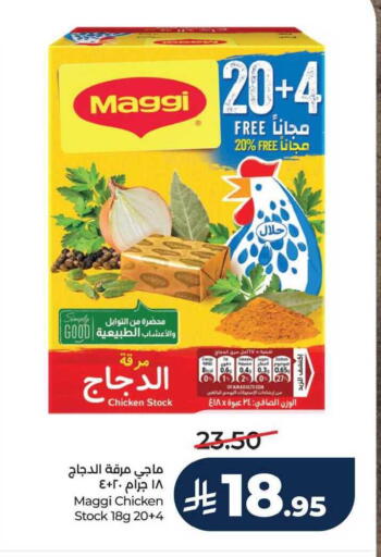 available at LULU Hypermarket in KSA, Saudi Arabia, Saudi - Al Khobar