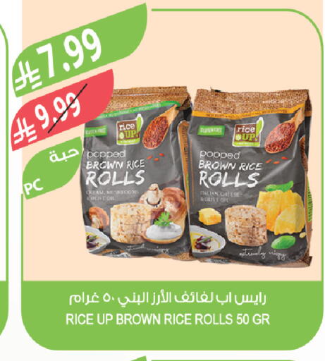 available at Farm  in KSA, Saudi Arabia, Saudi - Khafji