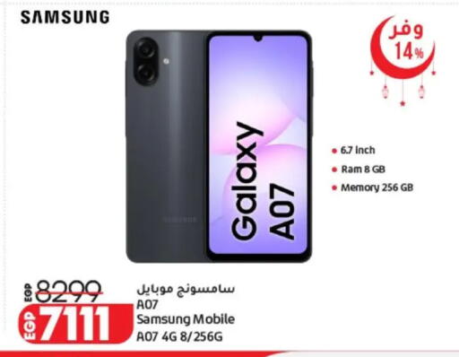 available at لولو هايبرماركت in Egypt - القاهرة