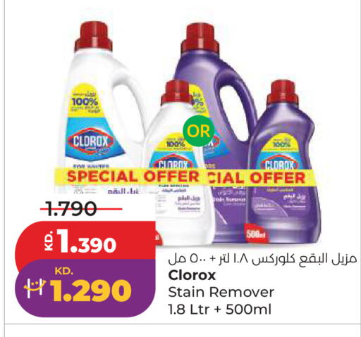 available at لولو هايبر ماركت in الكويت - مدينة الكويت