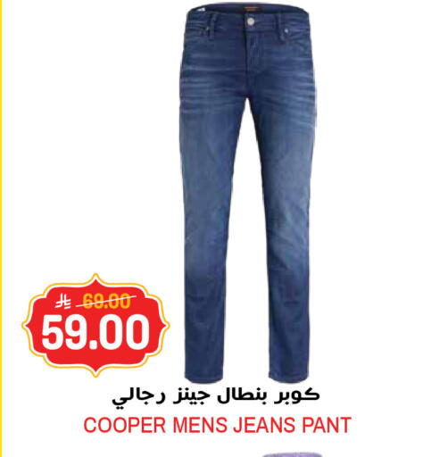 available at جراند هايبر in مملكة العربية السعودية, السعودية, سعودية - جدة