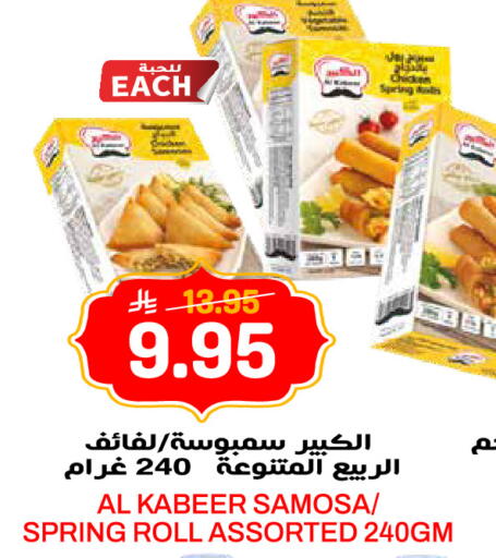 available at Grand Hyper in KSA, Saudi Arabia, Saudi - Jeddah