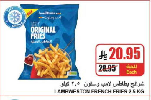 available at A ماركت in مملكة العربية السعودية, السعودية, سعودية - الرياض