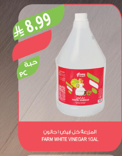 available at المزرعة in مملكة العربية السعودية, السعودية, سعودية - الرياض