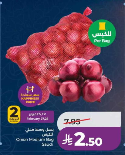 Onion from Saudi Arabia available at LULU Hypermarket in KSA, Saudi Arabia, Saudi - Riyadh