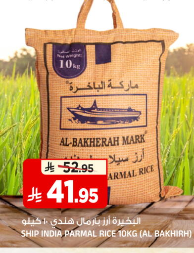 available at المدينة هايبرماركت in مملكة العربية السعودية, السعودية, سعودية - الرياض