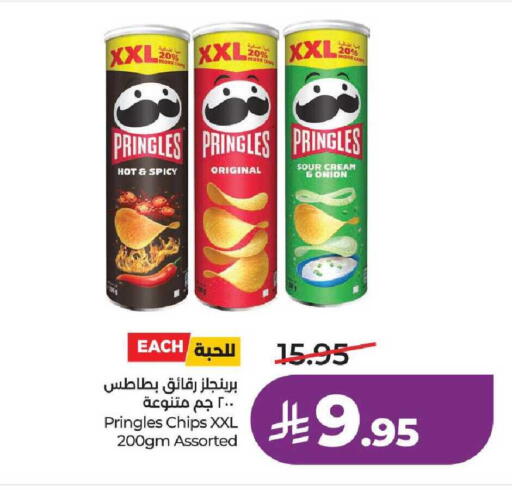 Onion available at LULU Hypermarket in KSA, Saudi Arabia, Saudi - Yanbu