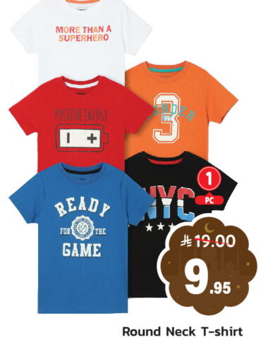 available at Elite 10 Hypermarket in KSA, Saudi Arabia, Saudi - Riyadh