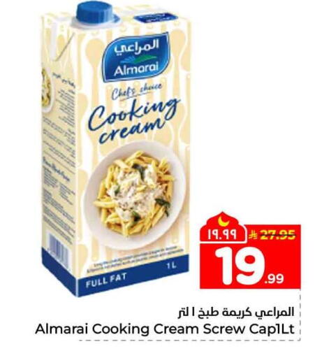 available at Hyper Al Wafa in KSA, Saudi Arabia, Saudi - Mecca