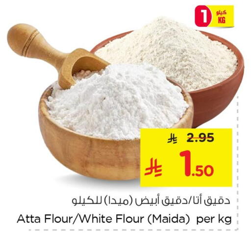 available at نستو in مملكة العربية السعودية, السعودية, سعودية - الخبر‎