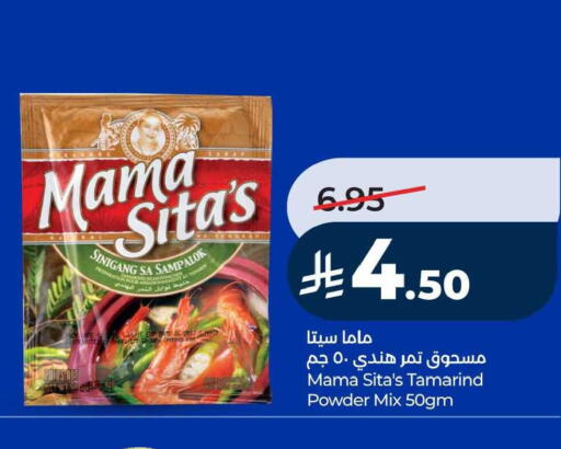 Tamarind Tamarind available at LULU Hypermarket in KSA, Saudi Arabia, Saudi - Jubail