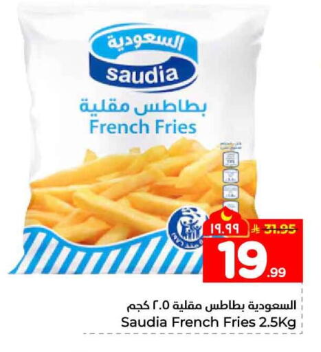 available at Hyper Al Wafa in KSA, Saudi Arabia, Saudi - Jeddah