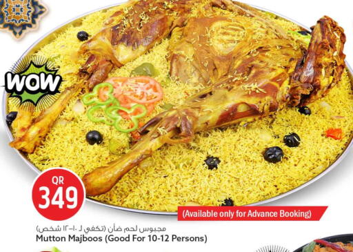 available at Safari Hypermarket in Qatar - Al Wakra