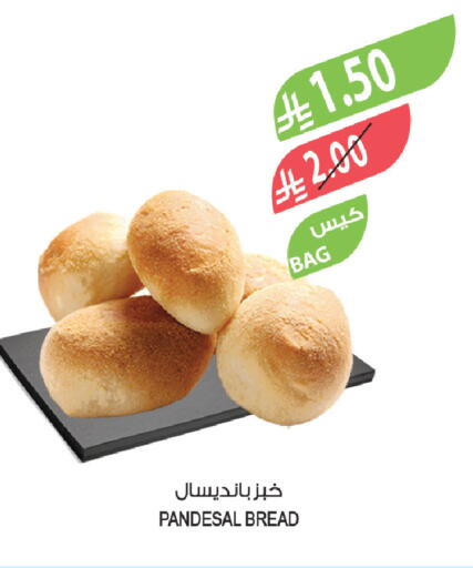 available at المزرعة in مملكة العربية السعودية, السعودية, سعودية - الخبر‎