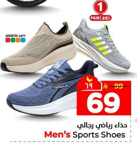 available at Hyper Al Wafa in KSA, Saudi Arabia, Saudi - Mecca