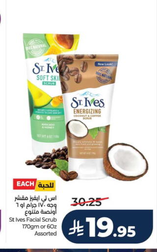Coconut Avocado available at LULU Hypermarket in KSA, Saudi Arabia, Saudi - Saihat