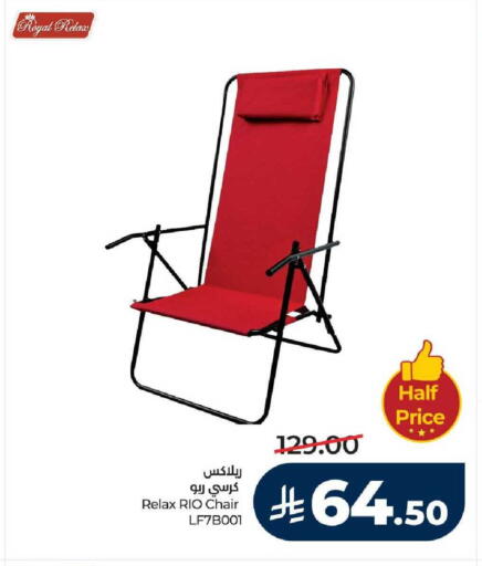 available at LULU Hypermarket in KSA, Saudi Arabia, Saudi - Hail