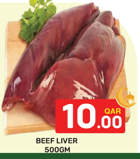 available at مجلس هايبرماركت in قطر - الريان