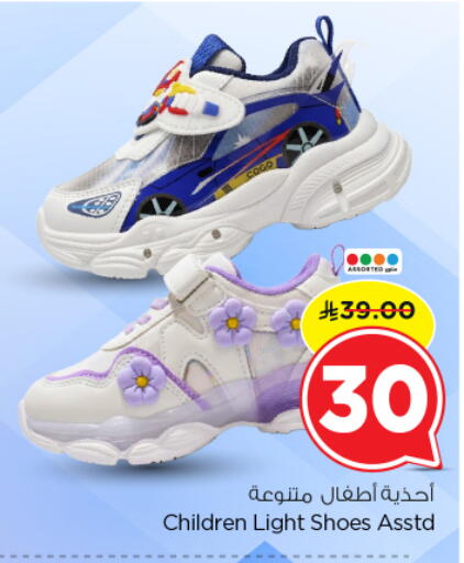 available at Nesto in KSA, Saudi Arabia, Saudi - Al-Kharj