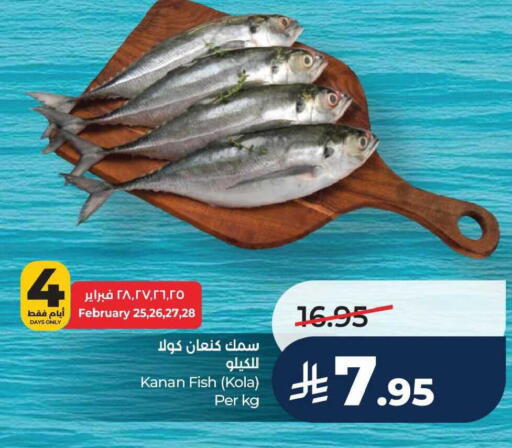 available at LULU Hypermarket in KSA, Saudi Arabia, Saudi - Hafar Al Batin